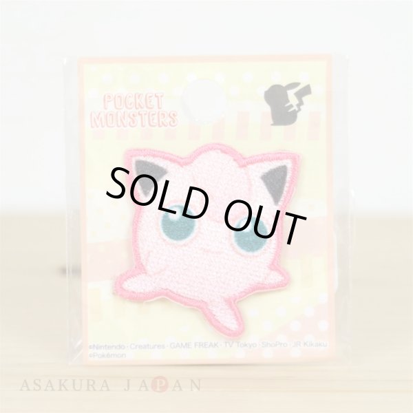 Photo1: Pokemon Mini Embroidered Sew Iron On Patch Badge Jigglypuff (1)