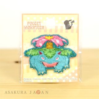 Pokémon Bulbasaur Patch Grass Starter Original Embroidered 