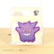 Photo1: Pokemon Mini Embroidered Sew Iron On Patch Badge Gengar (1)