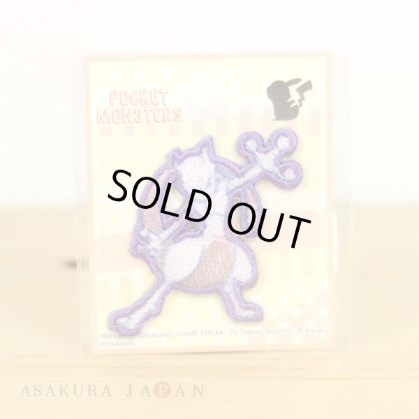 Photo1: Pokemon Mini Embroidered Sew Iron On Patch Badge Mewtwo (1)