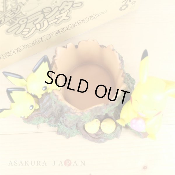 Photo8: Pokemon 2018 PLANTER Pikachu Mori de Hitoyasumi Break in the forest (8)