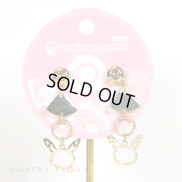 Photo2: Pokemon Center 2018 Pokemon accessory Series Pierced Earrings P1 (2)
