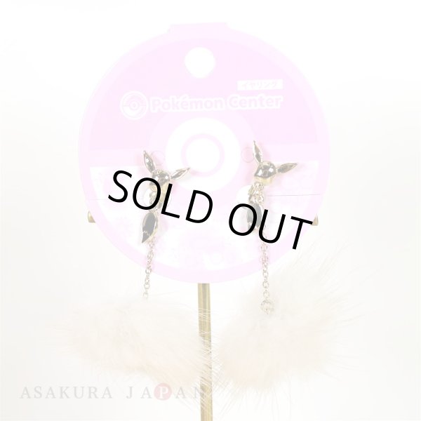 Photo2: Pokemon Center 2018 Pokemon accessory Series Clips Earrings E5 (2)