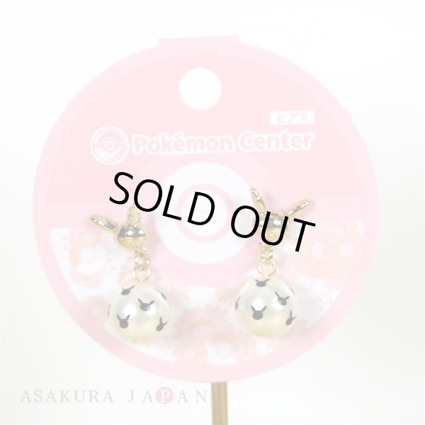 Photo2: Pokemon Center 2018 Pokemon accessory Series Pierced Earrings P14 (2)