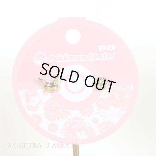 Photo2: Pokemon Center 2018 Pokemon accessory Series Pierced Earrings P6 (2)