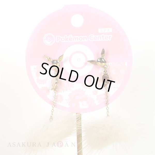 Photo2: Pokemon Center 2018 Pokemon accessory Series Pierced Earrings P5 (2)