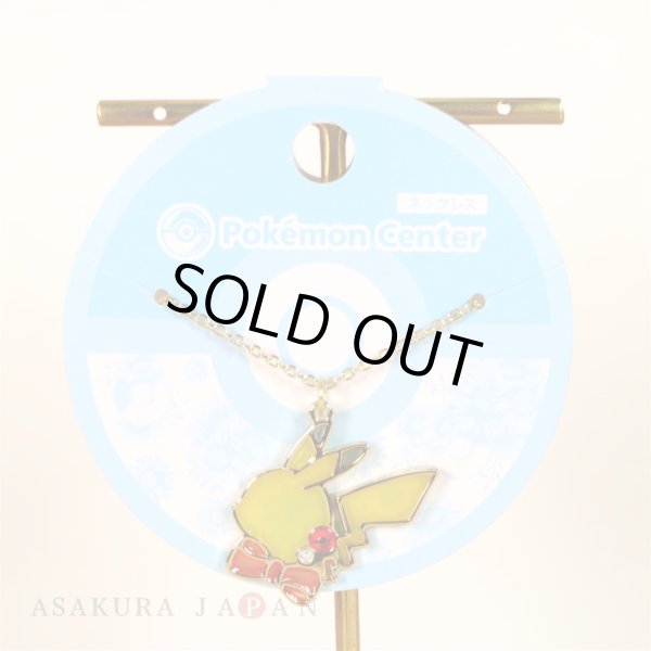 Photo2: Pokemon Center 2018 Pokemon accessory Series Necklace N7 (2)