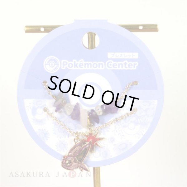 Photo2: Pokemon Center 2018 Pokemon accessory Series Bracelet B6 (2)