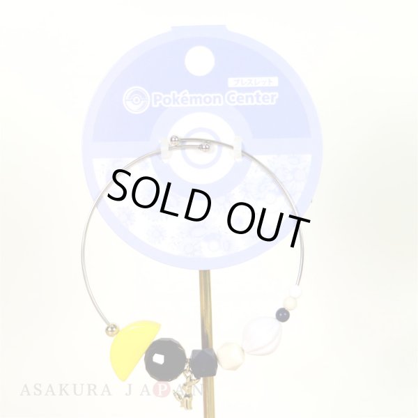 Photo2: Pokemon Center 2018 Pokemon accessory Series Bracelet B13 (2)