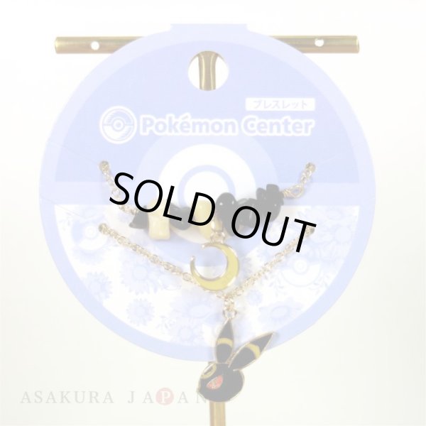 Photo2: Pokemon Center 2018 Pokemon accessory Series Bracelet B5 (2)