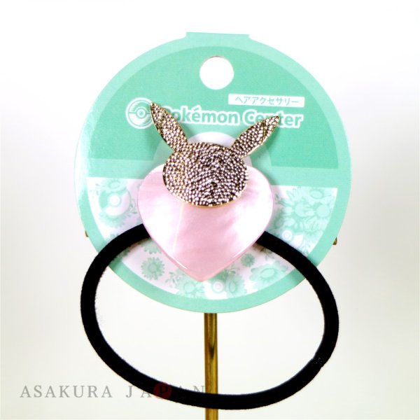 Photo2: Pokemon Center 2018 Pokemon accessory Series Hair bands H3 (2)