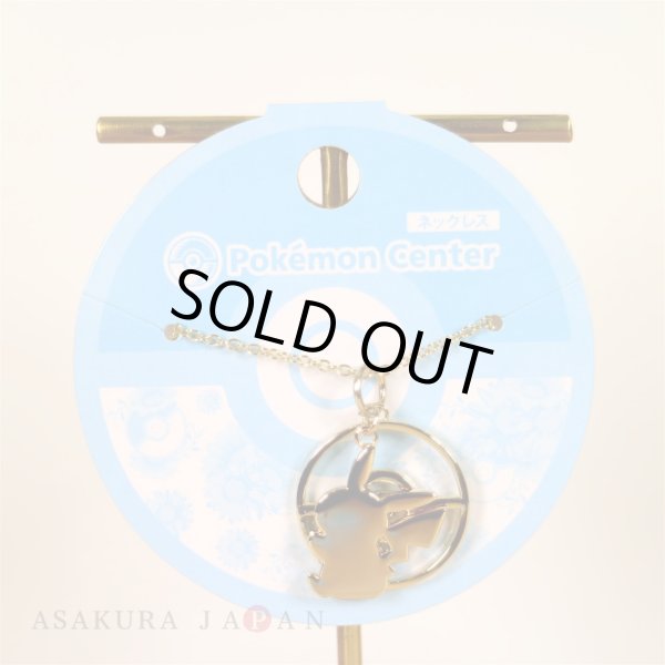 Photo2: Pokemon Center 2018 Pokemon accessory Series Necklace N5 (2)