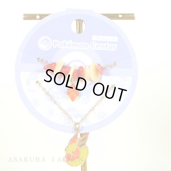 Pokemon Center 2018 Pokemon accessory Series Bracelet B2