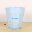 Photo3: Pokemon 2019 Tableware Melamine Cup Squirtle dot (3)