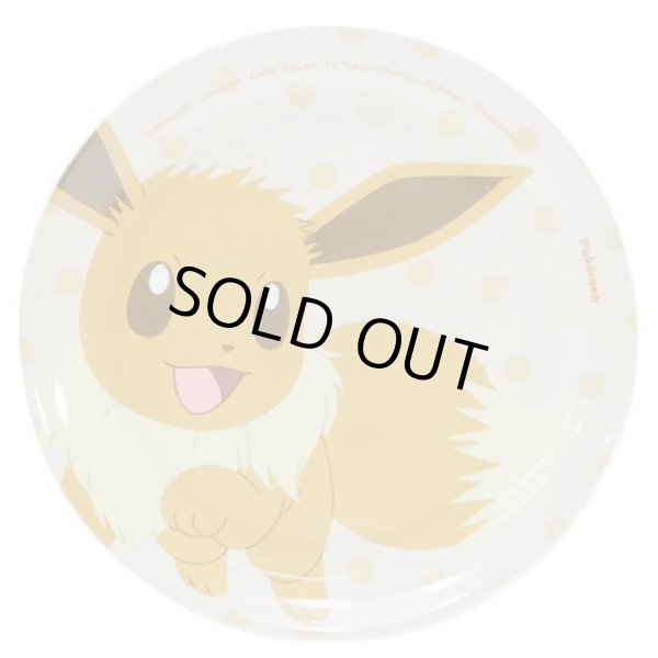 Photo1: Pokemon 2019 Tableware Melamine Plate Eevee dot (1)