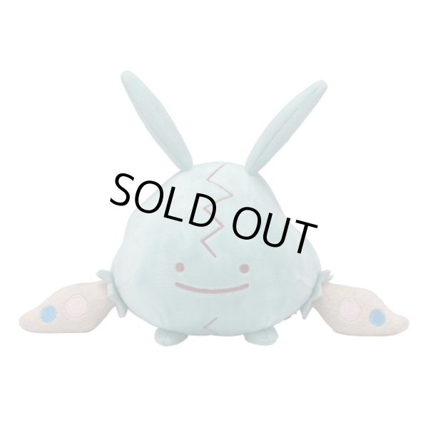 Photo1: Pokemon Center 2019 Plush Toy Transform Ditto Trubbish (1)