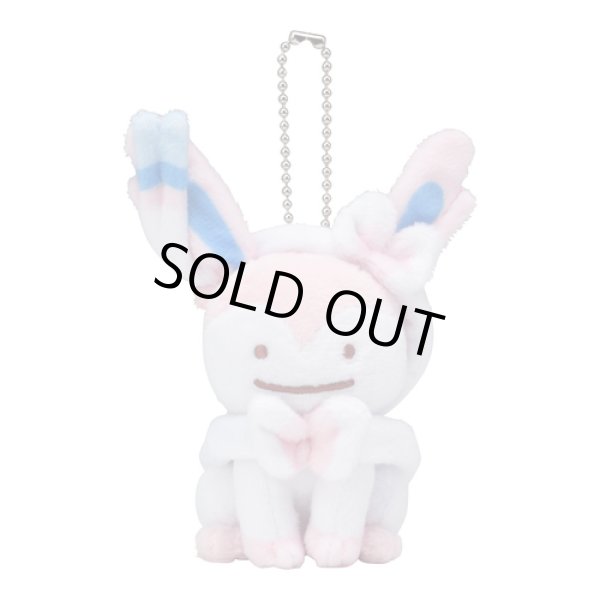 Photo1: Pokemon Center 2019 Transform Ditto Sylveon Plush Mascot Key Chain (1)