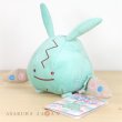 Photo2: Pokemon Center 2019 Plush Toy Transform Ditto Trubbish (2)