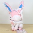 Photo2: Pokemon Center 2019 Plush Toy Transform Ditto Sylveon (2)