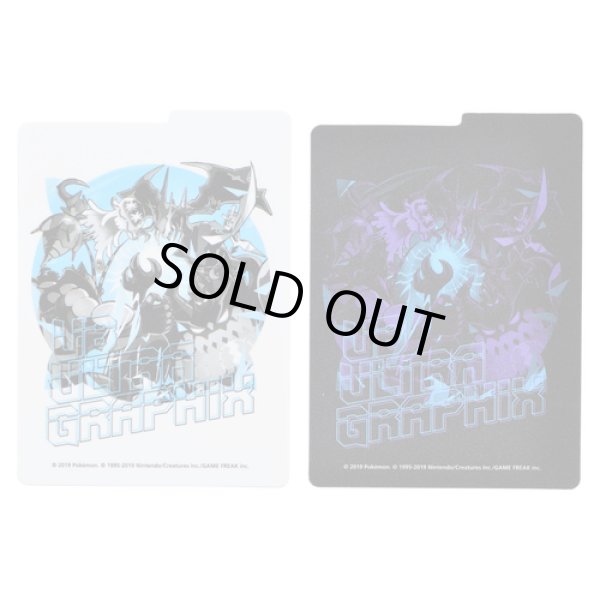 Photo3: Pokemon Center Original Card Game Flip deck case UB ULTRA GRAPHIX Kakera (3)