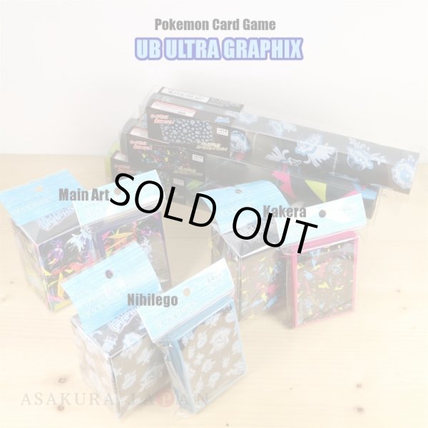 Photo5: Pokemon Center Original Card Game Flip deck case UB ULTRA GRAPHIX Nihilego (5)