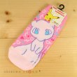 Photo2: Pokemon Socks for Women Mew Pink 23 - 25 cm 1Pair (2)