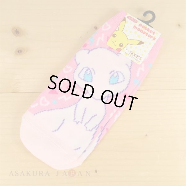 Photo2: Pokemon Socks for Women Mew Pink 23 - 25 cm 1Pair (2)