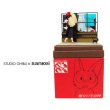 Photo1: Studio Ghibli mini Paper Craft Kit Kiki's Delivery Service 83 "Okaimono" (1)