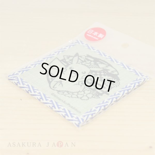 Photo2: Pokemon 2018 Kiri-e art Tatami Coaster Pikachu B (2)