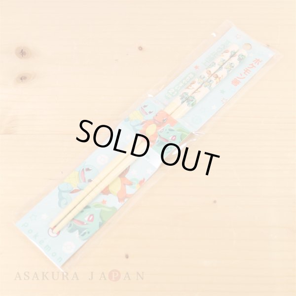 Photo3: Pokemon 2018 Chopsticks Adult Size Bulbasaur Charmander Squirtle (3)