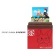 Photo1: Studio Ghibli mini Paper Craft Kit Kiki's Delivery Service 85 "Kiki & Tombo" (1)