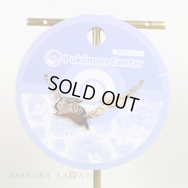 Photo2: Pokemon Center 2018 Pokemon accessory Series Bracelet B10 (2)