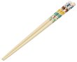 Photo2: Pokemon 2018 Chopsticks Adult Size Pikachu Rowlet Litten Popplio Bulbasaur Charmander Squirtle (2)