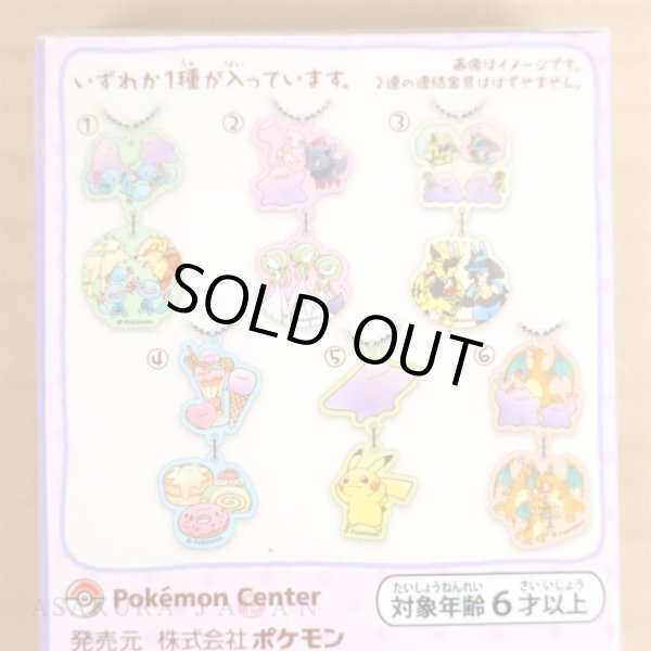 Photo2: Pokemon Center 2018 Metamon damon Double Acrylic Charm Key chain #6 (2)