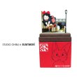 Photo1: Studio Ghibli mini Paper Craft Kit Kiki's Delivery Service 82 "Koriko Ni Touchaku" (1)