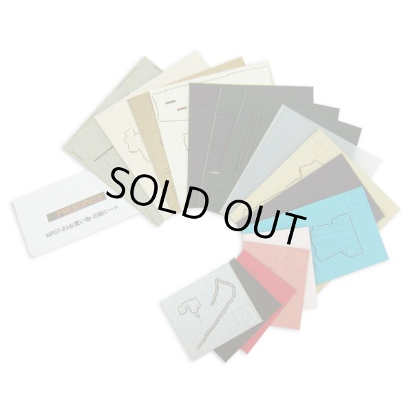 Photo3: Studio Ghibli mini Paper Craft Kit Kiki's Delivery Service 83 "Okaimono" (3)