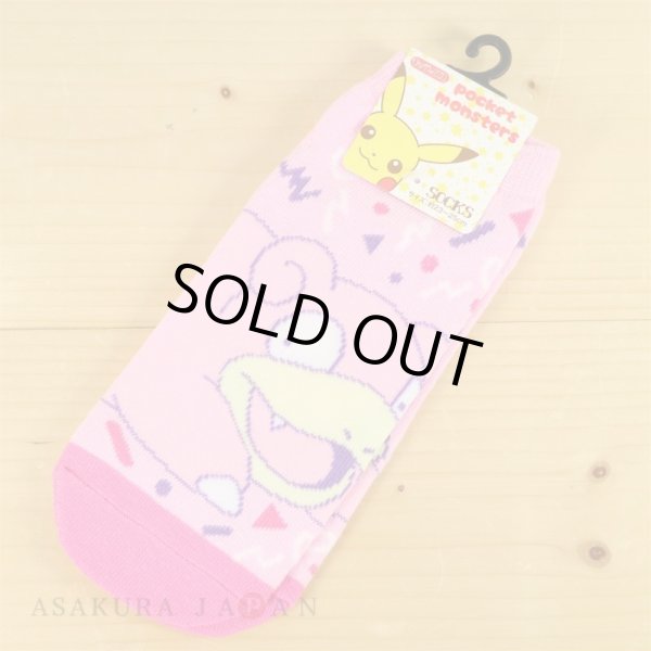 Photo2: Pokemon Socks for Women Slowpoke Pink 23 - 25 cm 1Pair (2)