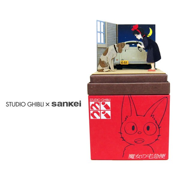 Photo1: Studio Ghibli mini Paper Craft Kit Kiki's Delivery Service 84 "Kiki & Jefferson" (1)