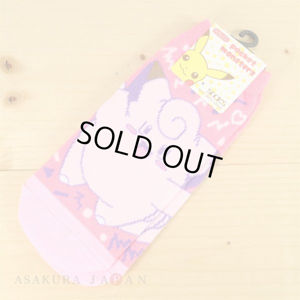 Photo2: Pokemon Socks for Women Clefairy Pink 23 - 25 cm 1Pair (2)