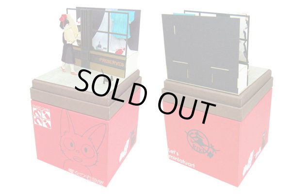 Photo2: Studio Ghibli mini Paper Craft Kit Kiki's Delivery Service 83 "Okaimono" (2)
