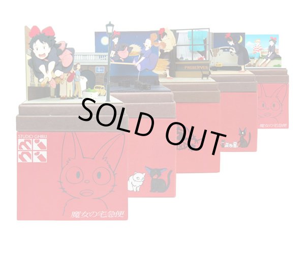 Photo4: Studio Ghibli mini Paper Craft Kit Kiki's Delivery Service 83 "Okaimono" (4)