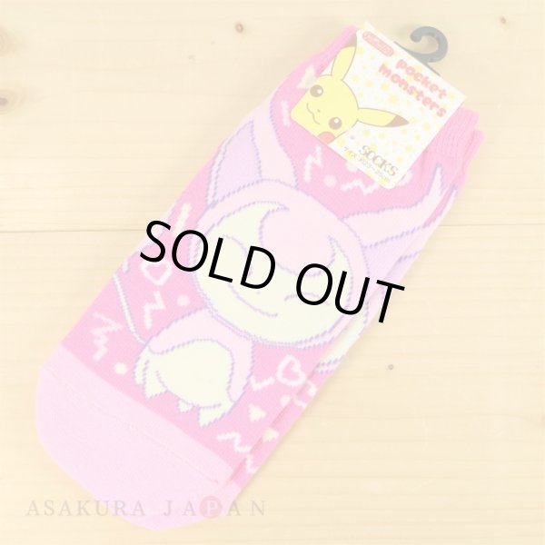 Photo2: Pokemon Socks for Women Skitty Pink 23 - 25 cm 1Pair (2)
