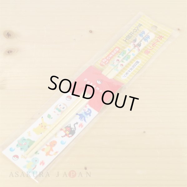 Photo3: Pokemon 2018 Chopsticks Adult Size Pikachu Rowlet Litten Popplio Bulbasaur Charmander Squirtle (3)
