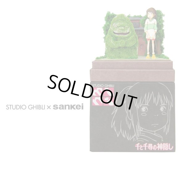 Photo1: Studio Ghibli mini Paper Craft Kit Spirited Away 71 "Chihiro and Stone statue" (1)