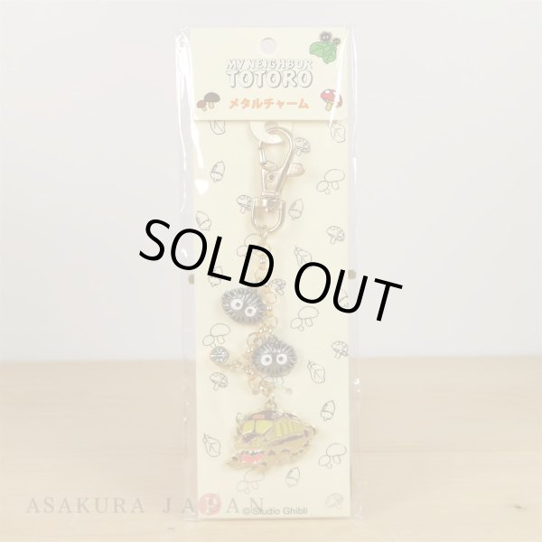 Photo2: Studio Ghibli My Neighbor Totoro Metal charm Key chain Neko Cat Bus (2)