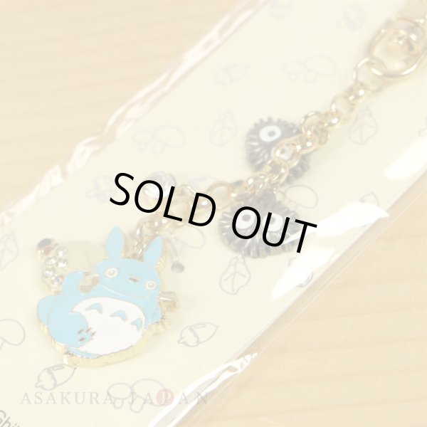 Photo3: Studio Ghibli My Neighbor Totoro Metal charm Key chain Chu Totoro Acorn (3)