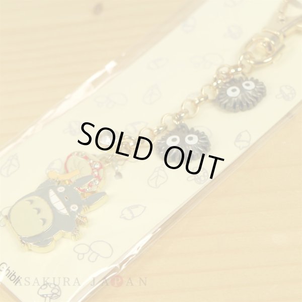 Photo3: Studio Ghibli My Neighbor Totoro Metal charm Key chain Dai Totoro Mushroom (3)
