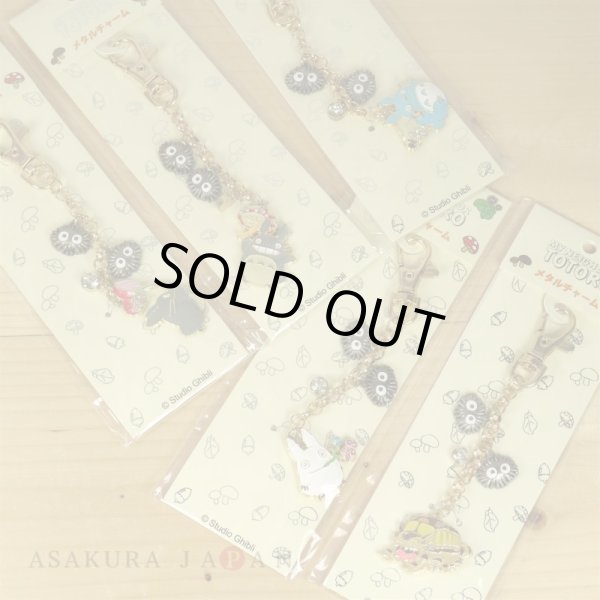 Photo4: Studio Ghibli My Neighbor Totoro Metal charm Key chain Neko Cat Bus (4)