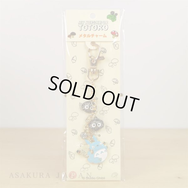 【totoroさま❁専用】 Sankei MP07-100 Studio Ghibli Mini Totoro's Fea | PlazaJapan