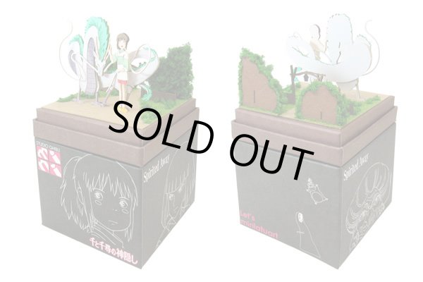 Photo2: Studio Ghibli mini Paper Craft Kit Spirited Away 75 "Haku ryu and Chihiro" (2)